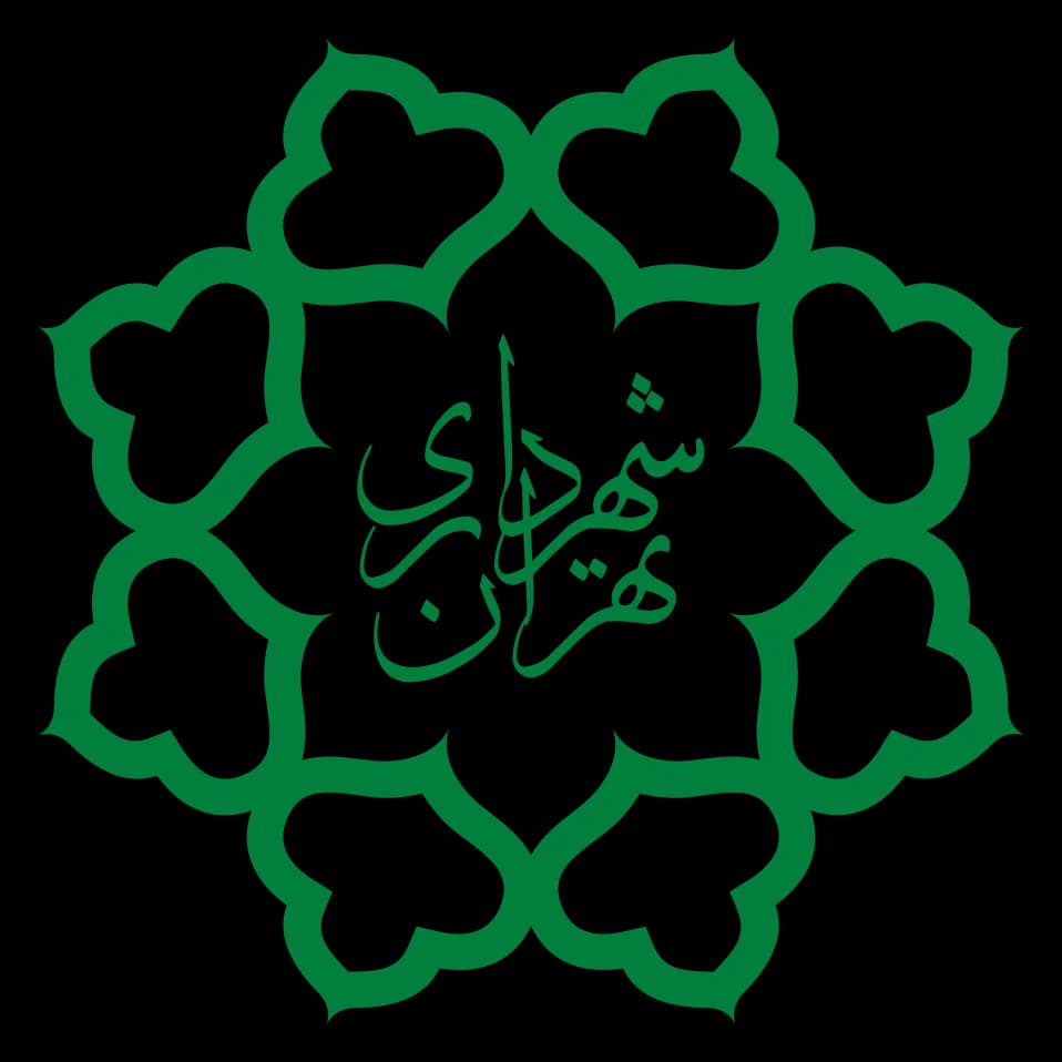 لوگوی شهرداری تهران
