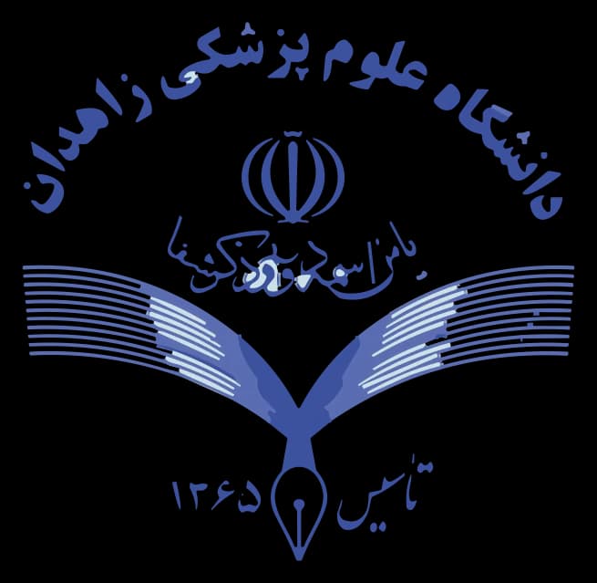 لوگوی دانشگاه علوم پزشکی و خدمات بهداشتی درمانی زاهدان