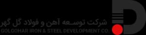 لوگوی توسعه آهن و فولاد گل گهر