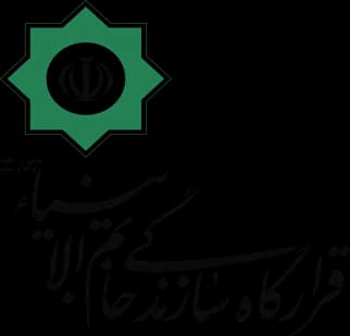 لوگوی قرارگاه سازندگی خاتم الانبیا