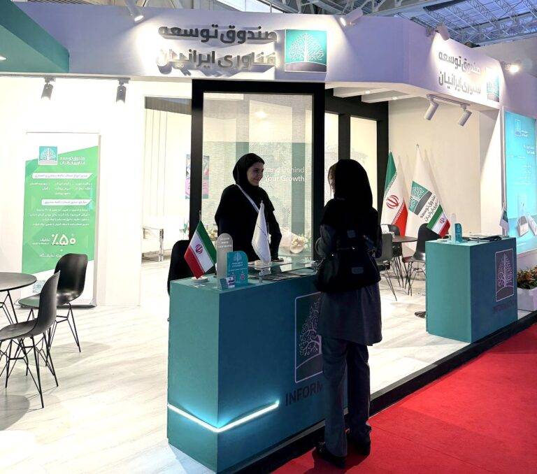 حضور صندوق ایرانیان در نمایشگاه ایران پلاست