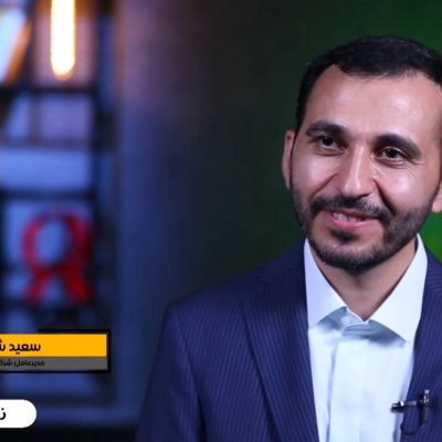 حضور مدیر عامل صندوق ایرانیان در برنامه نسیم دانش