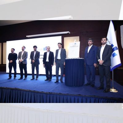 رونمایی از گزارش شرکت ارزش آفرین اعتماد با حضور مدیر عامل صندوق ایرانیان